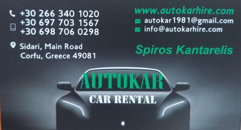 Autokar Rental Corfu Airport & Sidari