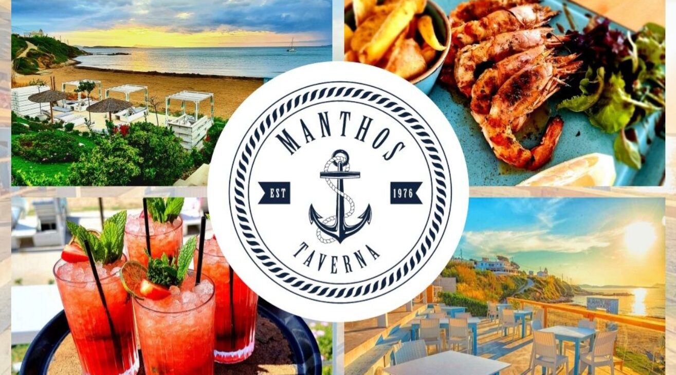 Taverna O Manthos: Experience the True Heart of Greek Cuisine